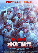 国语版