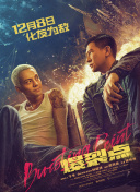 粤语中字在线观看