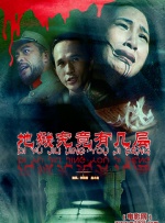 粤语中字在线观看