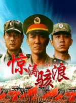 全集在线观看
