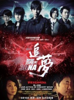 高清版在线观看