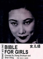 杜比视界