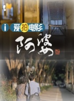 全集在线观看