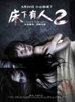 粤语中字在线观看