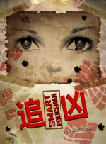 手机在线观看