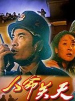 全集已更新粤语版