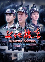 高清影视