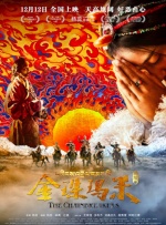 国语版