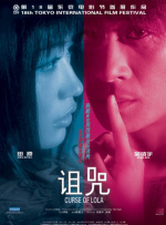 蓝光原盘在线观看