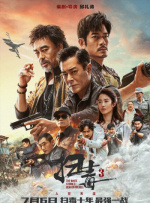 粤语版