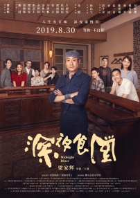 免费高清在线观看