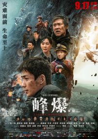 字幕全集免费观看