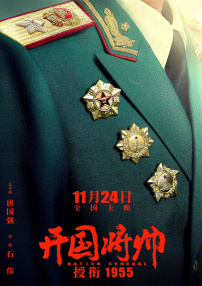 完整版在线观看