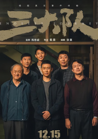完整版电影在线观看
