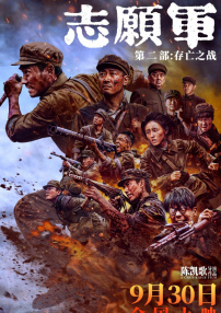 DVD无删减90分钟观看