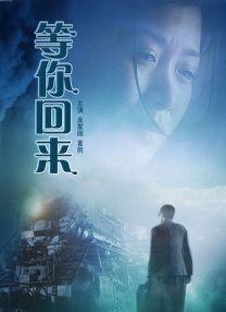 中文字幕在线手机播放