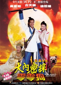 最近国语在线观看