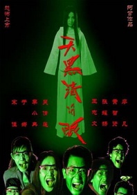 全集已更新粤语版