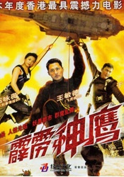 完结高清影视