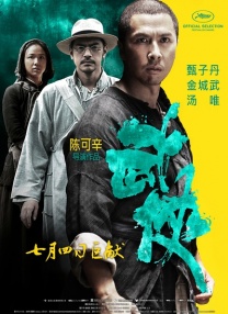 手机免费播放