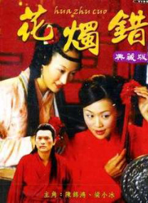 1080P未删减版在线观看