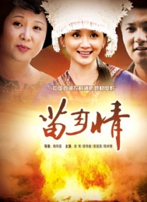 BD国语全集免费观看