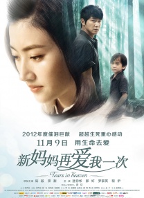 蓝光原盘在线观看