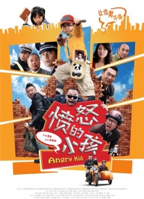 超清在线观看