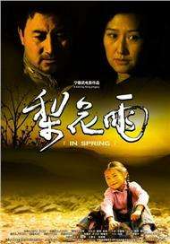 粤语中字在线观看