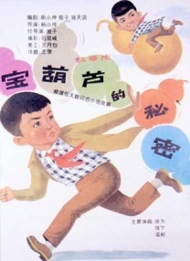 手机在线观看