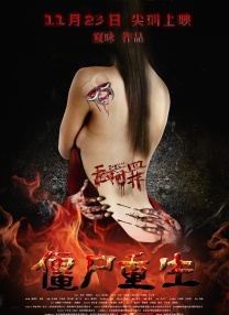 无删减版在线观看