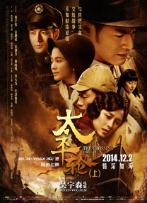 中文字幕未删减版在线观看