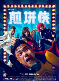 杜比视界