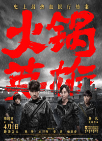 完结高清影视