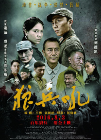 HD手机免费观看完整