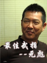 蓝光压制