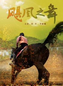 电影未删减