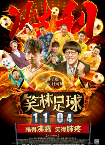 1080P未删减版在线观看