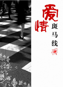 粤语中字在线观看