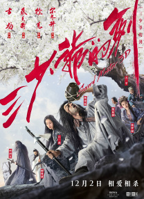 全集已更新粤语版