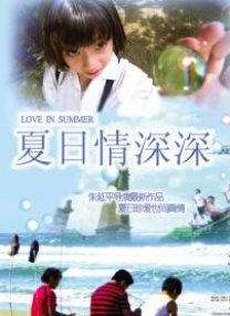 国语版