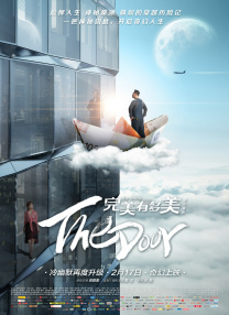 最近国语在线观看