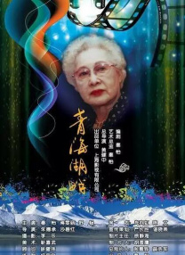 粤语版