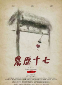 1080HD高清在线观看