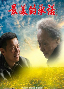 高清影视