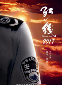 超清在线观看