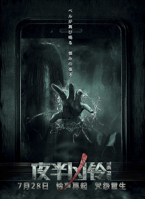 高清蓝光在线观看