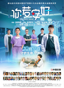 完结高清影视