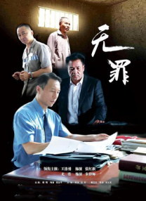 电影未删减