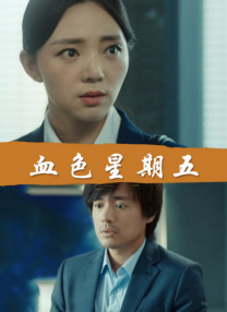 手机在线观看